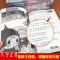 [醉染正版]孙小圣和猪小能全套9册 幽默中思考生活 让孩子变得坚强 孙小圣和猪小能5-10岁儿童文学新西游记 儿童文学