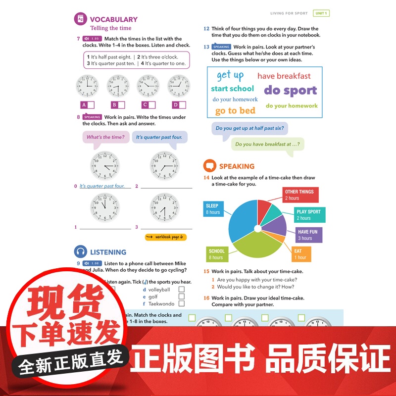 [外研社]新拓展系列外研思辨英语青少版学生包入门级B点读版 学生用书+练习册高清大图