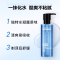 欧莱雅男士水能保湿酷爽水凝露120ml+水能润泽双效洁面膏100ml送洁面膏50ml*2