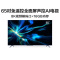 TCL 官方旗舰 65V8M(65英寸)吋 4K超高清 支持8K解码 声控 智慧屏 金属边框 2+16GB 液晶平板电视