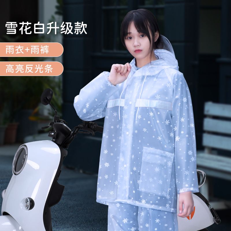 雨衣雨裤套装女款加厚成人全身防暴雨外卖男电动车一体式干活雨衣 雪花白升级款【双帽檐+反光条+单口袋 小号（150cm-160cm）