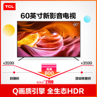 TCL 60F60 60英寸4K超高清智能 HDR防蓝光 网络平板LED液晶电视机