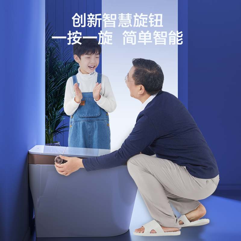 九牧(JOMOO)新款魔力泡智能马桶ZS650男士小便贴自动除臭多种清洗模式全功能一体机智能坐便器S650