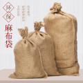 匠柏岚 老式麻袋 编织袋防洪防汛麻袋沙袋 盖地铺路工程防冻五金麻袋（双丝60cm*90cm 约450克 ）1条