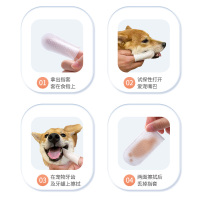 梅爪消毒护理宠物洁牙卫生湿巾50片/罐狗狗洁牙清洁牙齿指套狗狗猫咪去结石除口臭清洁纱布宠物口腔洗牙湿巾刷牙牙刷牙齿纸巾