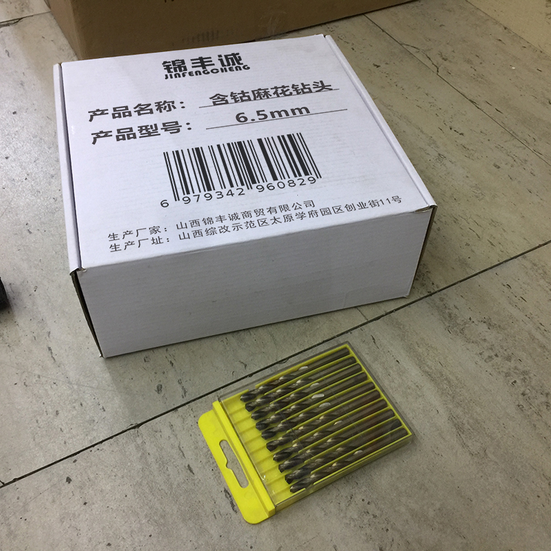 锦丰诚 含钴麻花钻头 6.5mm 支高清大图