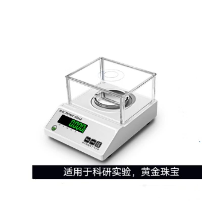 克重称克电子秤 0.01克精度,3000克+砝码/防风罩 维保1年 货期2周高清大图