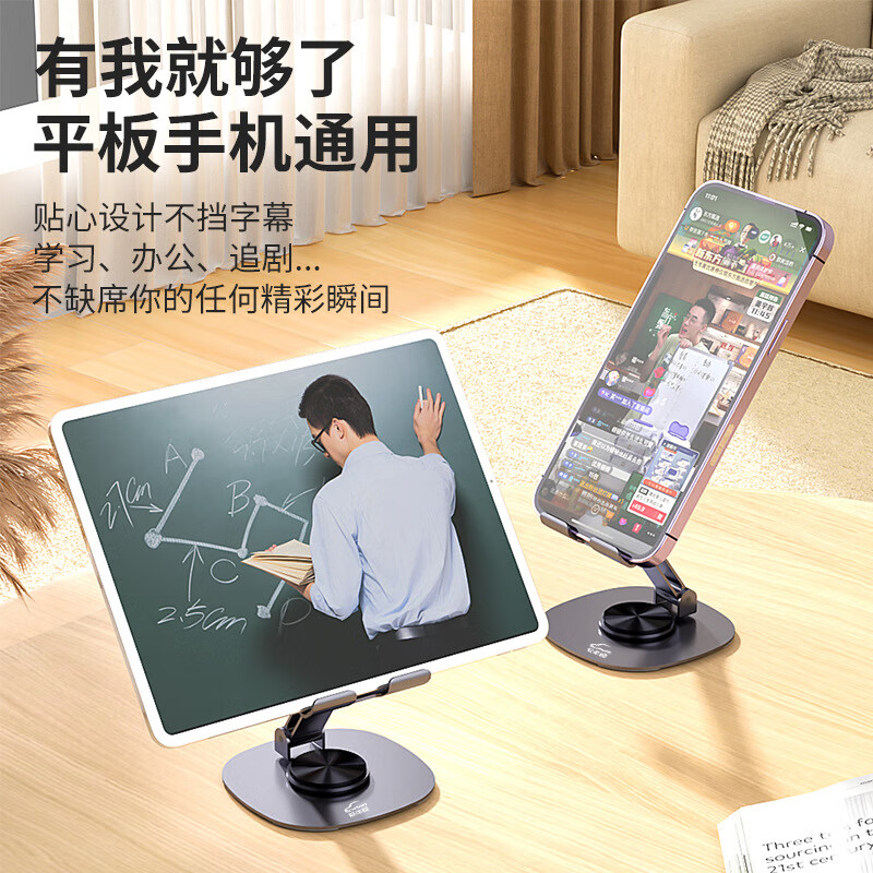 爱车屋通用手机座D-3055 黑色超轻20克落地支架稳固防滑设计