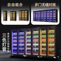 新飞(Frestec)商用风冷冷藏柜展示柜冰柜啤酒柜水果保鲜柜饮料柜超市便利店酒吧双门全屏展示柜750L[豪华款]