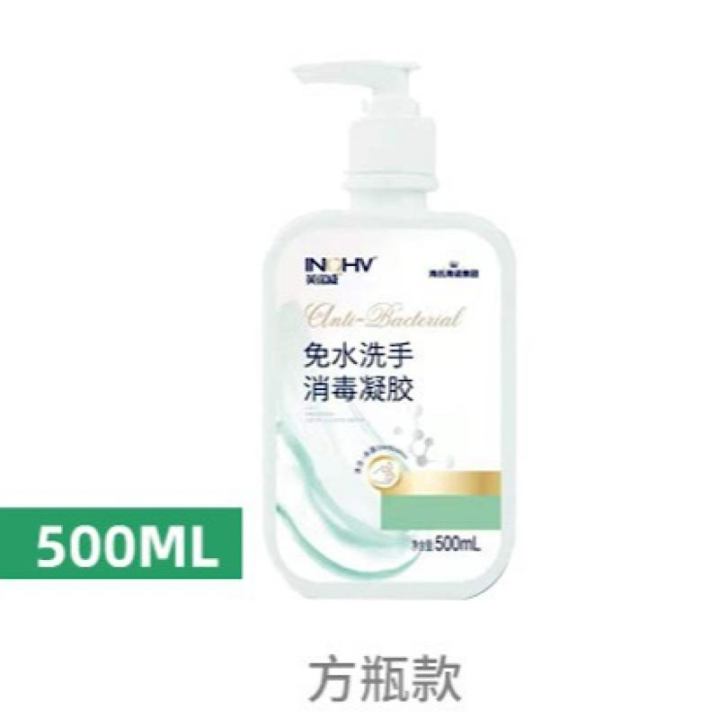 医疗包套餐(口罩*2,消毒湿巾*1/20片,清洁消毒凝胶*1/500ml)