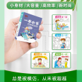 一本小书·初中生生物知识百问