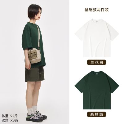 棉的美学320G重磅竹节棉短袖t恤男女同款夏新款纯色宽松情侣上衣 兰花白+森林绿【两件装】 M