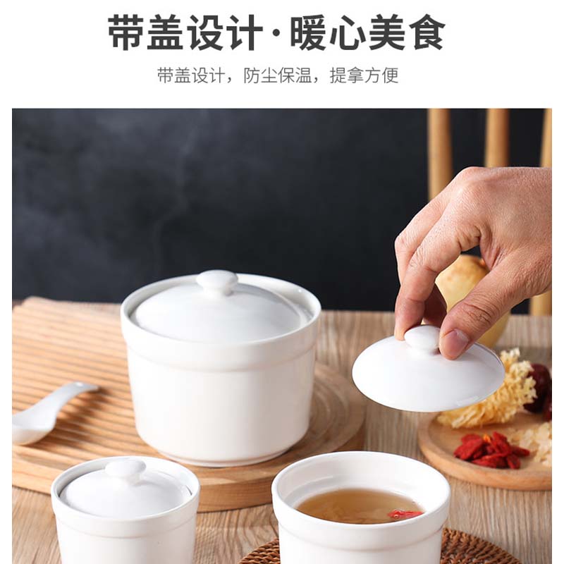 伽隽 炖盅 4英寸 个高清大图