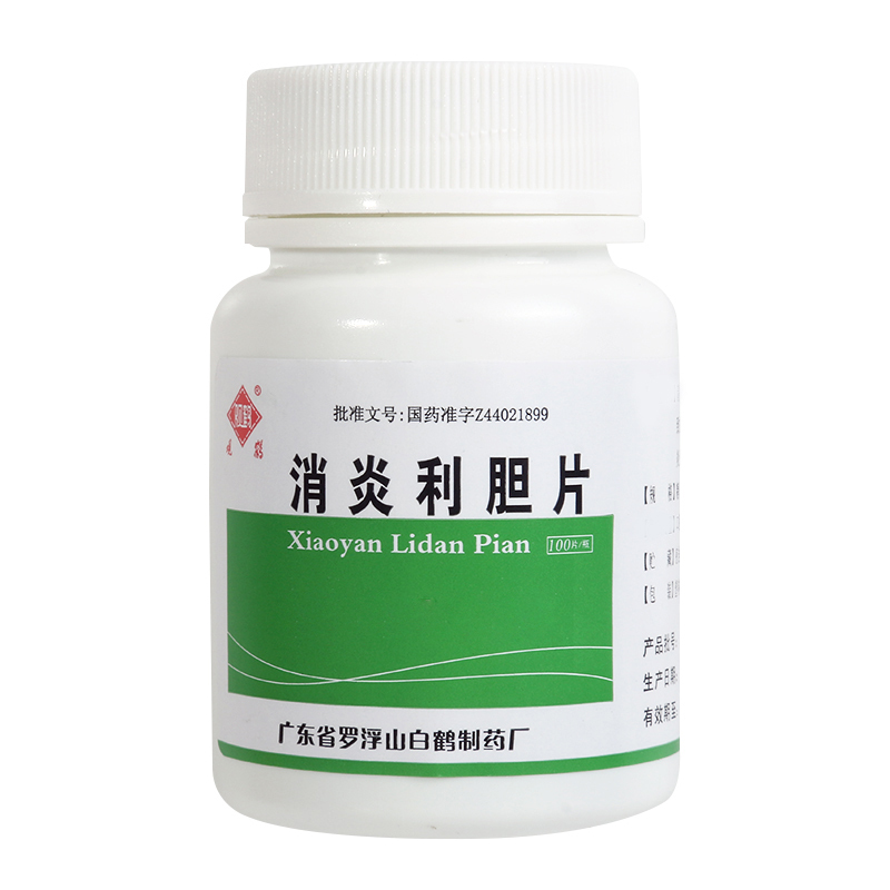 观鹤 消炎利胆片 0.25g*100片/盒