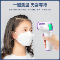 瑾冀医用体温枪红外电子额温枪家用成人儿童高精度温度计1