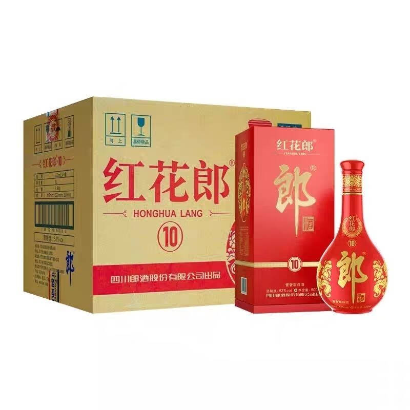 郎酒 红花郎红十 53度 500ml*2瓶 酱香型白酒 四代五代版本随机年份随机高清大图
