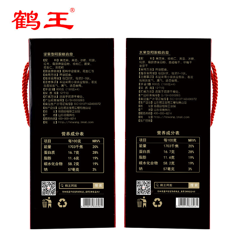 鹤王阿胶糕即食礼盒装1200g 阿胶固元膏手工ejiao膏方块纯山东
