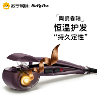 巴比丽丝(Babyliss) 美发器 2667SCN 自动卷发 懒人卷发神器 陶瓷不易伤发干发适用 卷发棒