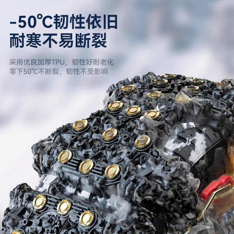 SK7 汽车防滑链通用型SUV皮卡越野小轿车橡胶轮胎不伤胎冬季自动收紧高清大图