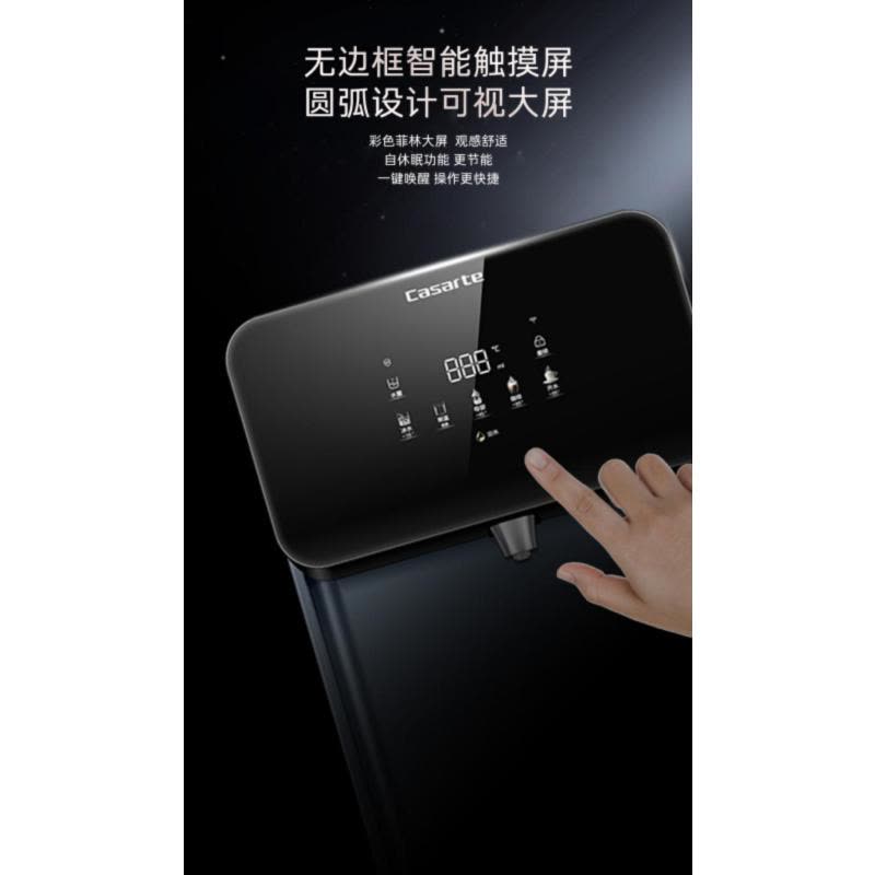 卡萨帝鉴赏家管线机CGD-21BU1图片