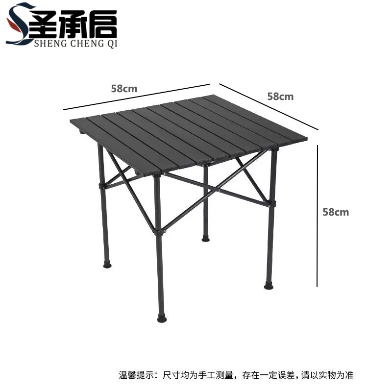 圣承启 折叠桌 长58cm 张高清大图