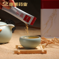 康美暖茶红参饮品固体颗粒人参液浓缩葡萄糖大枣蜂蜜枸杞3g*20袋