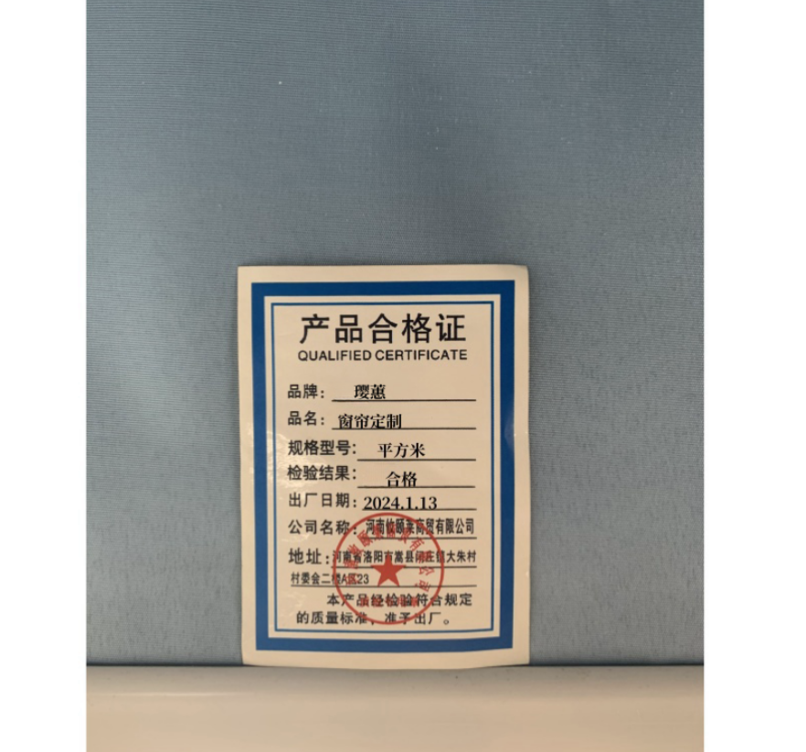 璎蕙 窗帘 定制 平方米高清大图