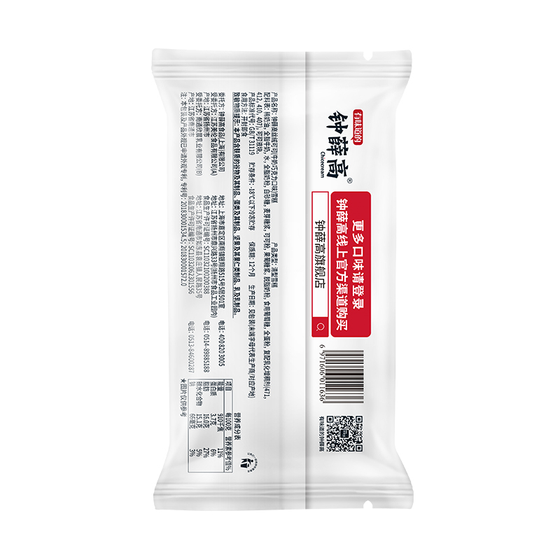 钟薛高 丝绒可可 78g