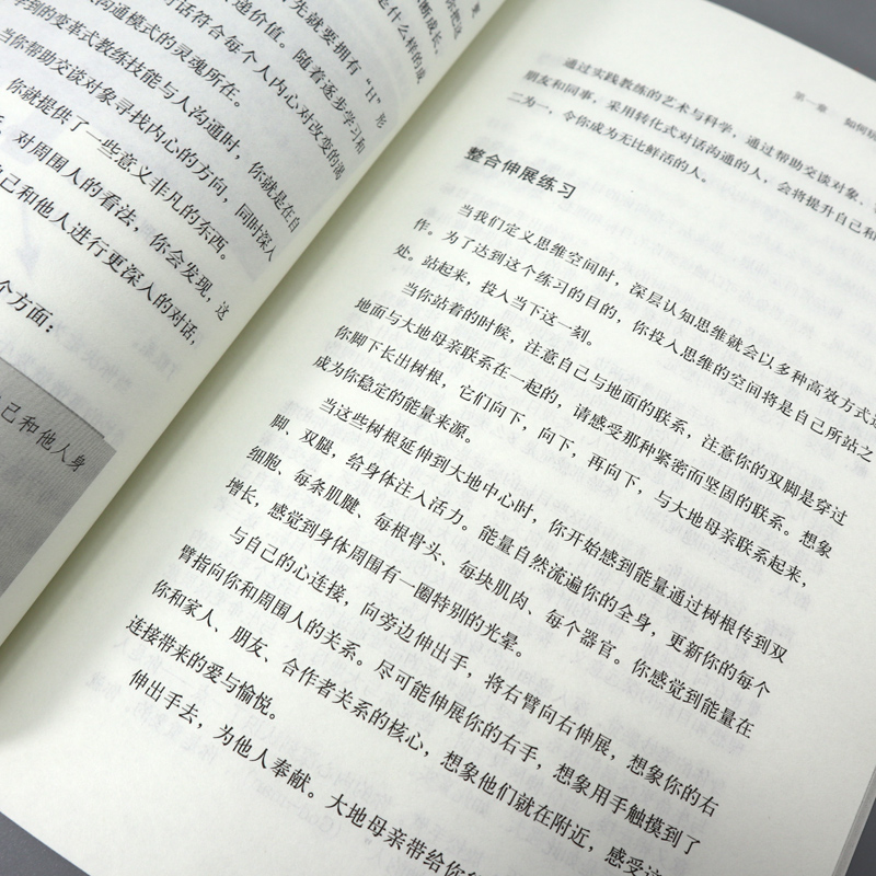 [正版] 唤醒沉睡的天才 玛丽莲·阿特金森经典著作高效思考语言训练人格心理学 心理学入门 社会心理学思维训练成功励志华高清大图