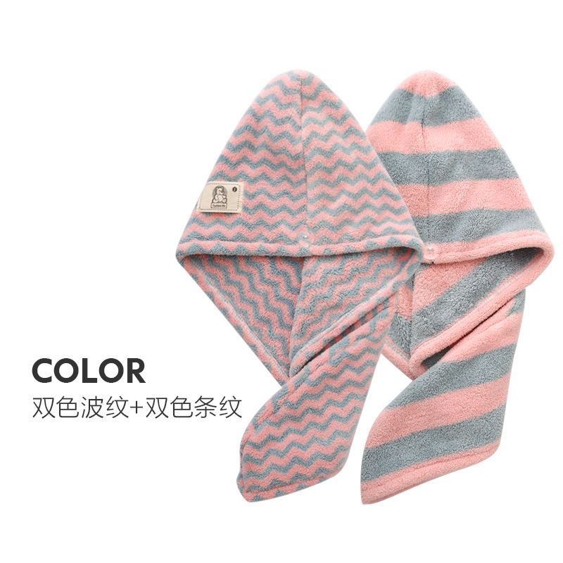 双色波纹+双色条纹(2条装) 洁妮肤包头巾浴帽干帽女超吸水毛巾可爱擦长头速干神器洗头巾