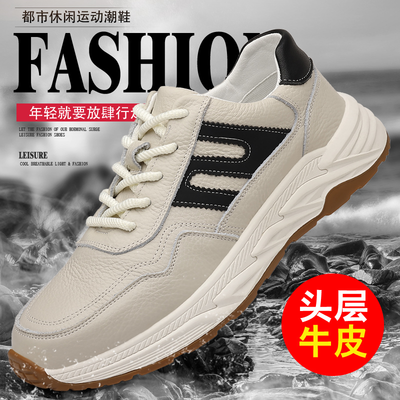 迪罗尼卡头层牛皮男鞋2025新款运动鞋男轻便休闲鞋子男士潮流跑鞋高清大图