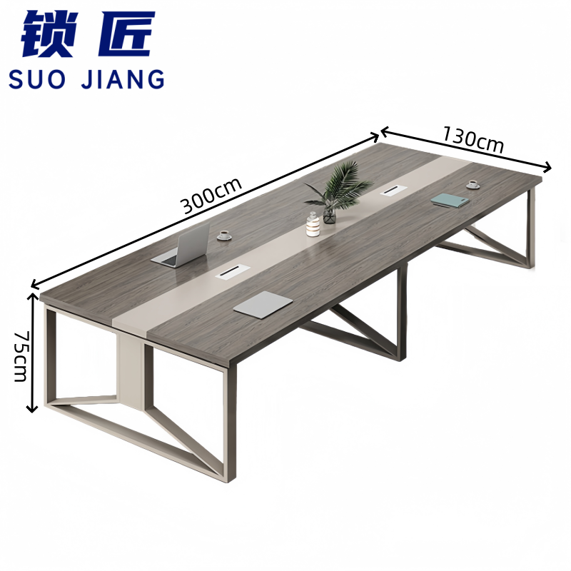 锁匠 洽谈桌 长条桌3m张