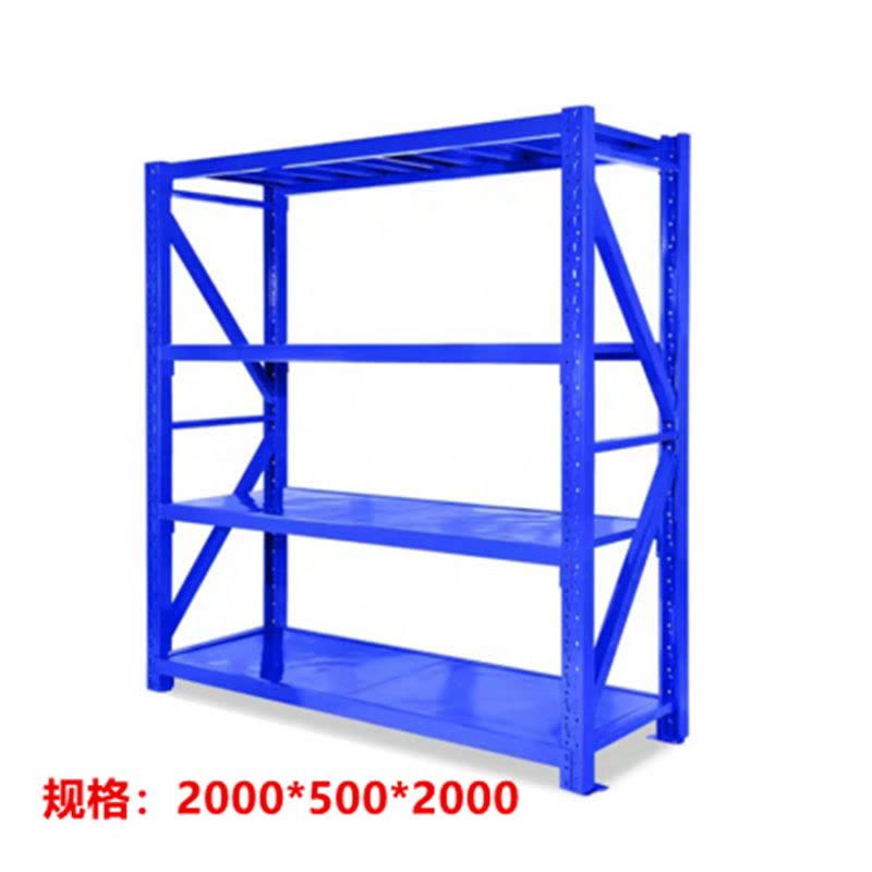 隆博宇 4层横梁货架/2000*500*2000蓝色/一套起订/7到30天天发货图片