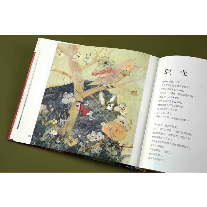 [正版] 泰戈尔写给孩子的诗 中英双语版 6-12岁中小学生课外阅读文学名著 泰戈尔经典诗歌亲子共读中英双语儿童读物诗