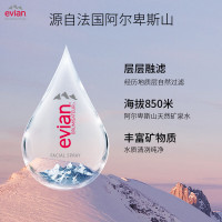 依云 天然矿泉水喷雾 50ml*