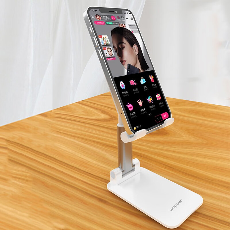 沃品WOPOW VB18折叠伸缩桌面支架高清大图