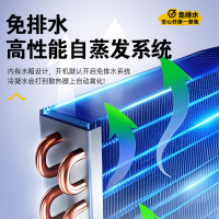 澳柯玛空调一体式免安装手提空调快速制独立除湿出租屋户外厨房车载空调小型单冷便携式移动空调