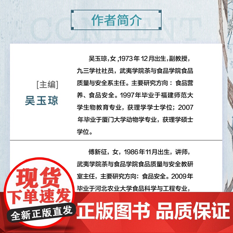 食品专业创新创业训练高清大图