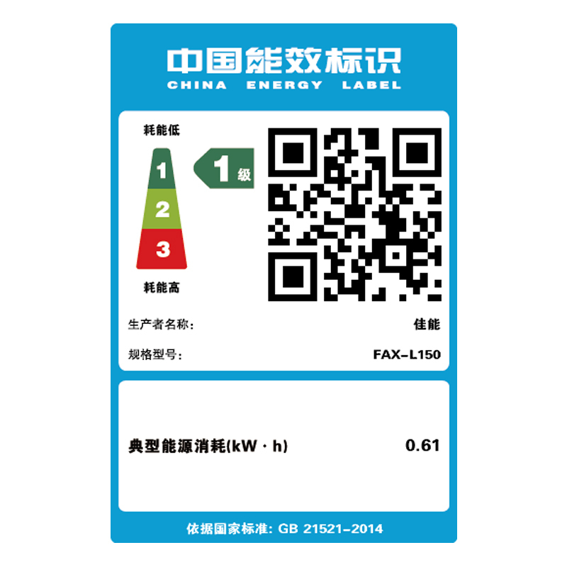 佳能(Canon)FAX-L150商用办公家庭黑白激光多功能高速传真打印一体机带话话筒柄传真机 套餐3