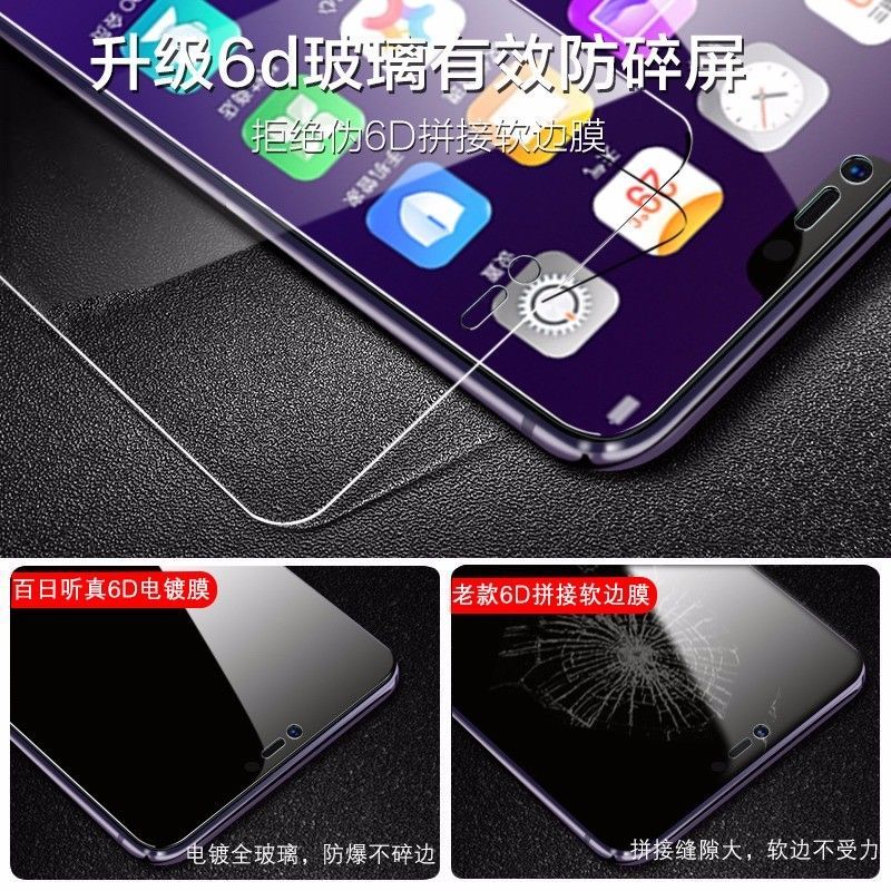 oppor15钢化膜r15梦境版全屏膜保护膜r15蓝光膜r15冷雕膜防爆膜