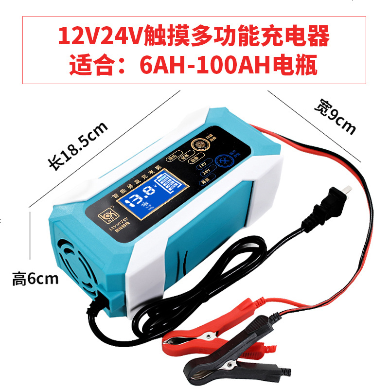 [补贴10%]优信智能修复12V伏踏板摩托车电瓶充电器汽车蓄电池充电机通用型 12V汽车摩托车(升级数显版)高清大图