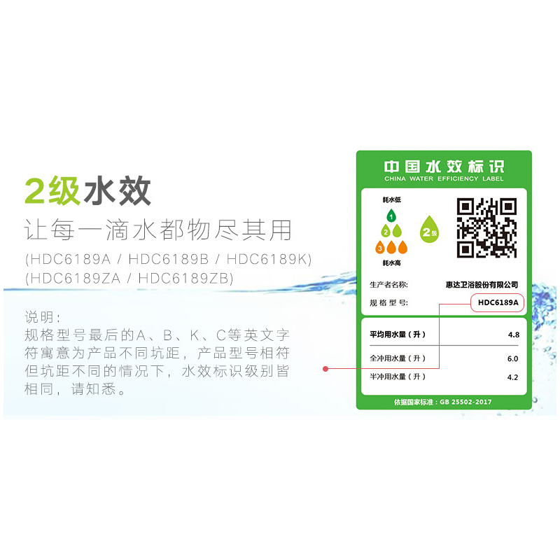 惠达马桶6189坐便器喷射虹吸连体式抽水马桶缓降快拆盖板三层施釉节水环保卫生间座便器