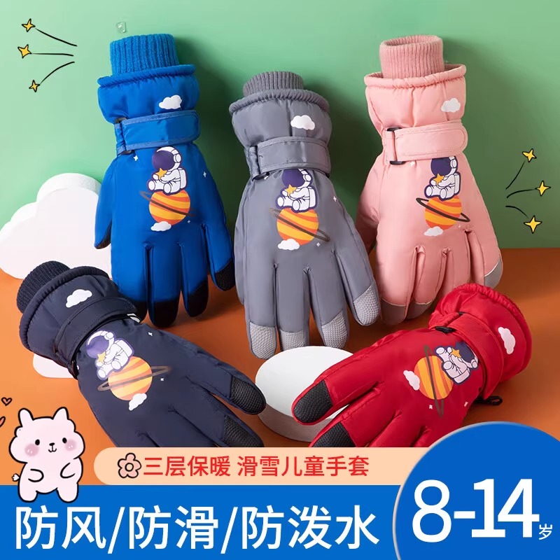 儿童保暖滑雪手套加厚防寒防泼水 儿童-粉色高清大图