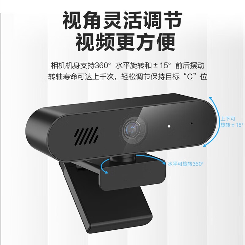 HKFZ 摄像头 DS-E14S高清大图