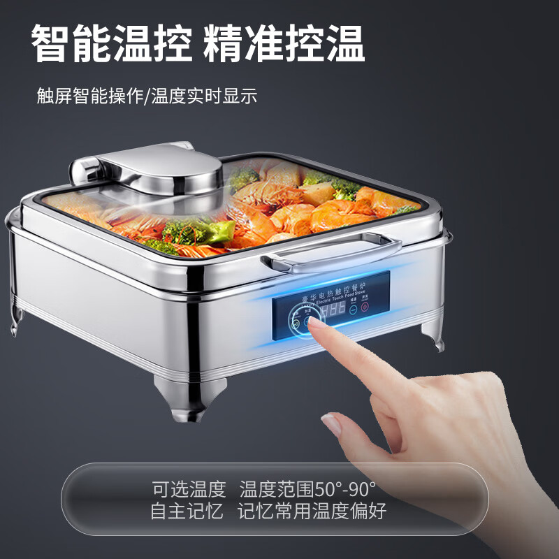 脉巴赫 标准款保温餐炉布菲炉 数显温控正方形液压餐炉MBH-KY-BZ40-Z高清大图