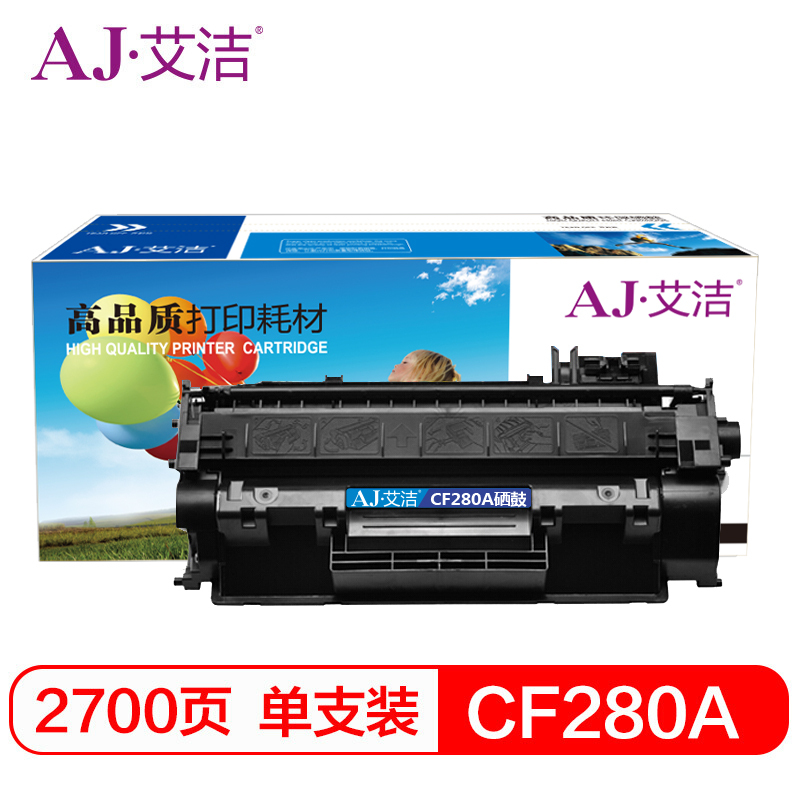 艾洁 CF280A硒鼓加黑版 适用惠普HP 80A LaserJetPro 400 M401d M401n M401dn
