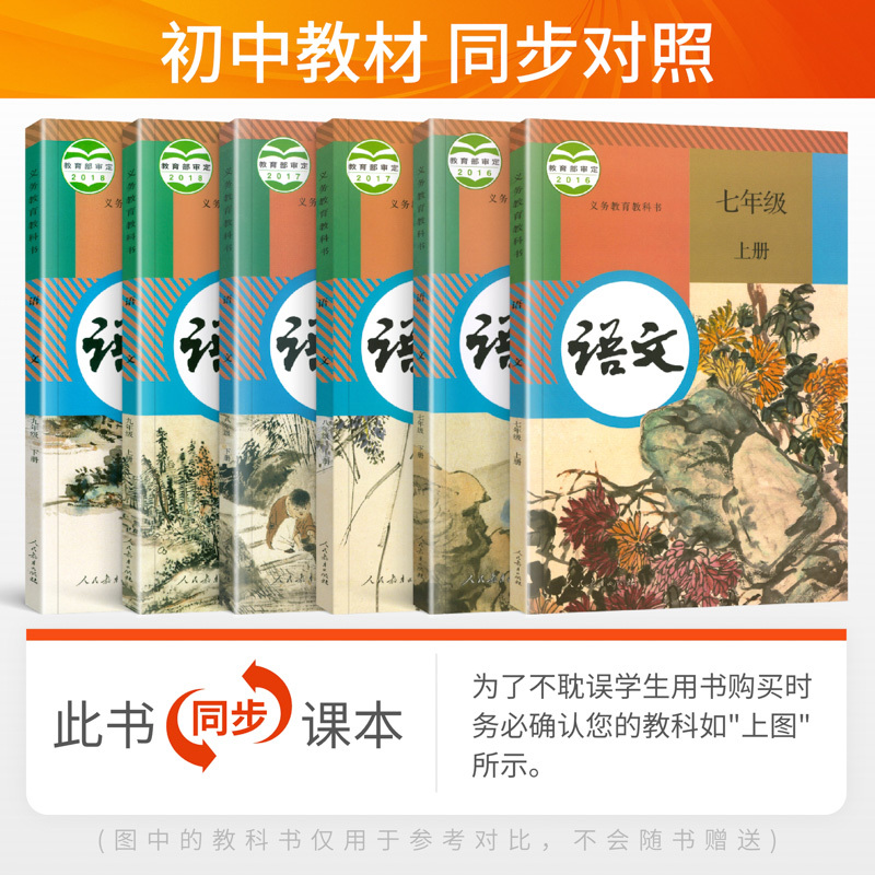 物理[人教版]初中全套3本 九年级下 [正版]鼎尖教案2024版初中语文教案与教学设计数学英语生物物理化学历史体育人教版
