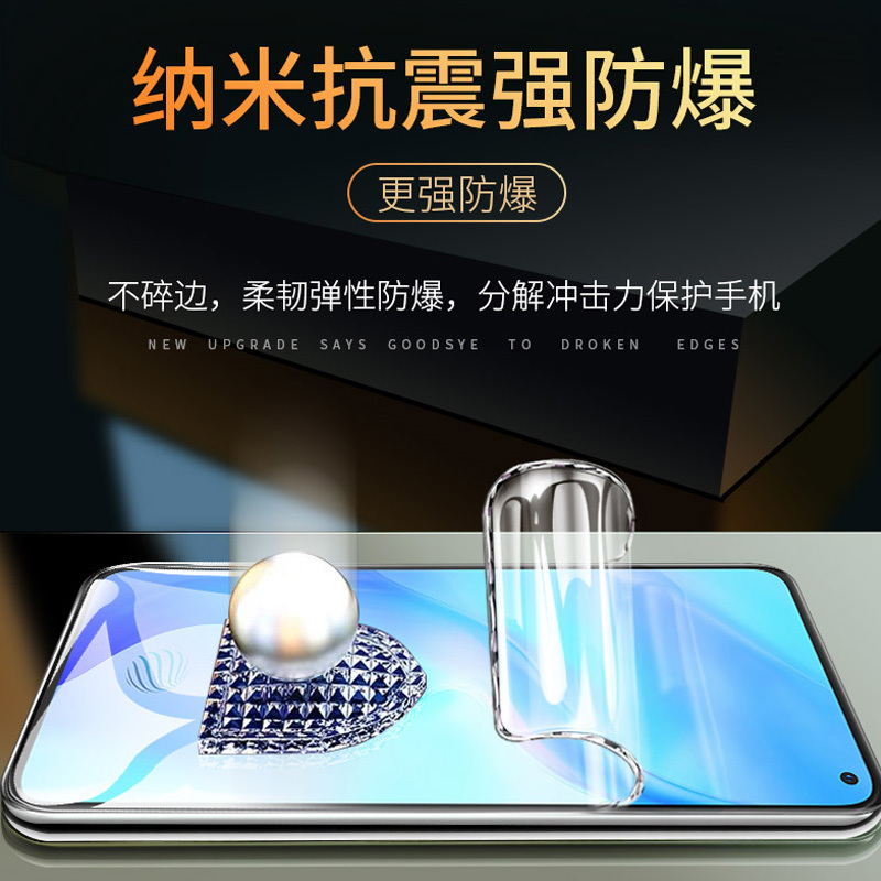 BOEEK VIVO X30 Pro贴膜X30pro水凝膜Y53S保护软膜2片装X30pro手机膜X30保护膜pro软膜
