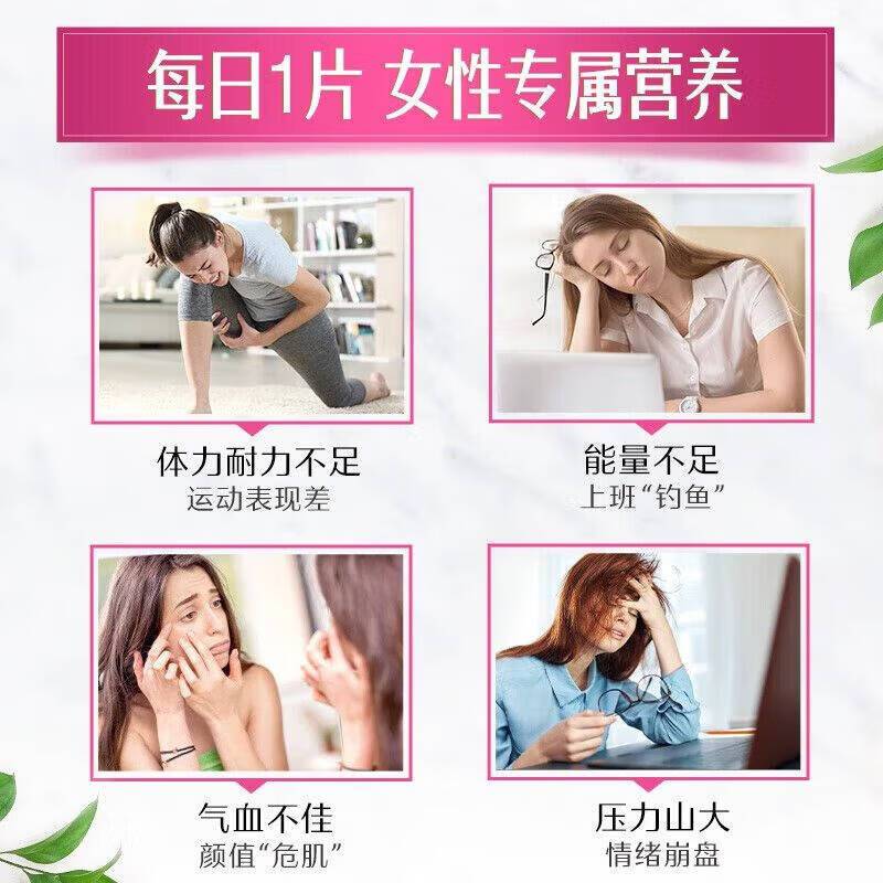 Swisse斯维诗力她维多种复合维生素矿物质片30片装
