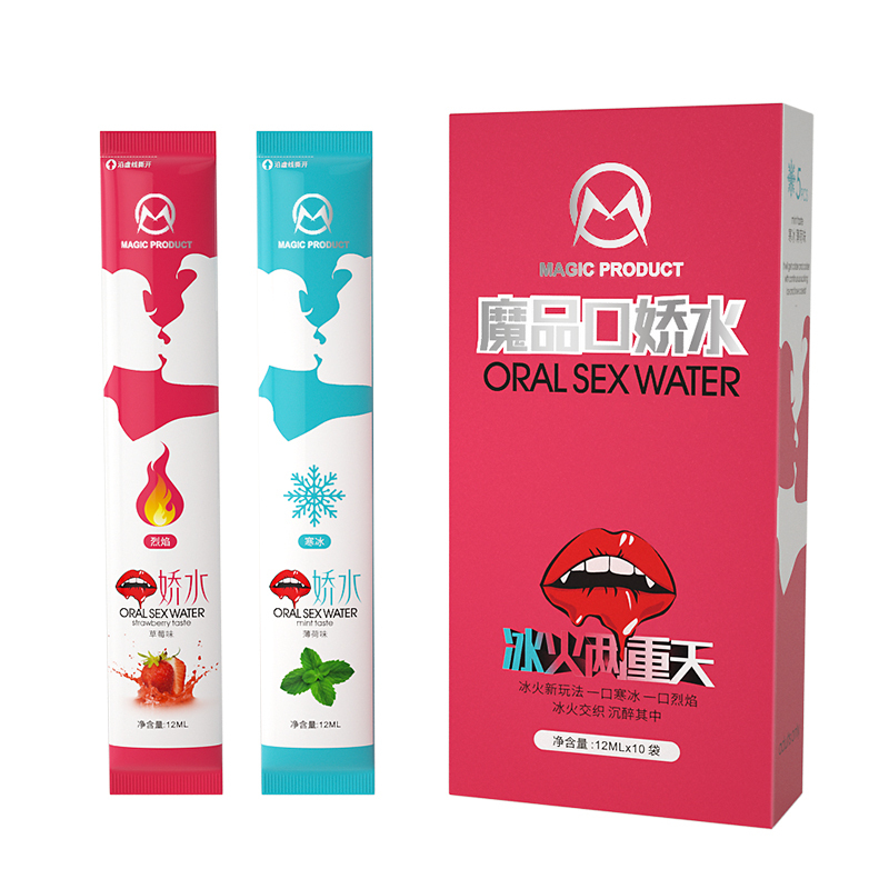 魔品草莓薄荷口交水夫妻房事调情情趣用品口娇冰火两重天体验快感
